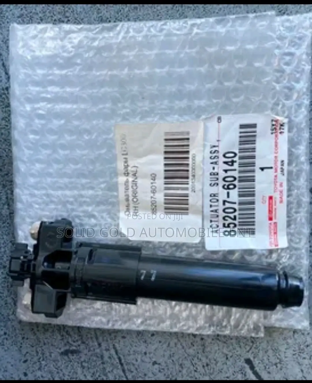 Headlamp Washer Nozzle Landcruiser 2023(Japan)