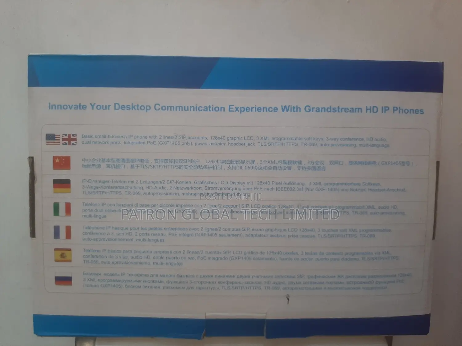 Grandstream GXP1400/1405 IP Phones