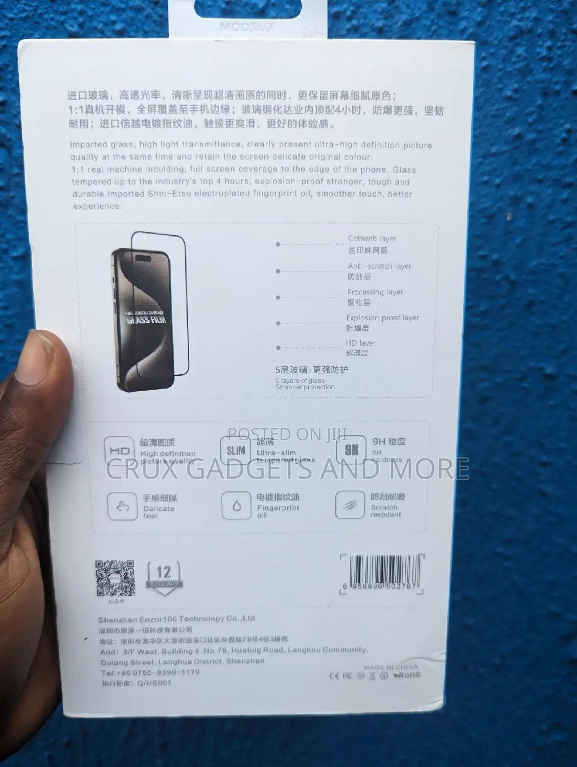 Samsung Galaxy S24 Ultra Privacy