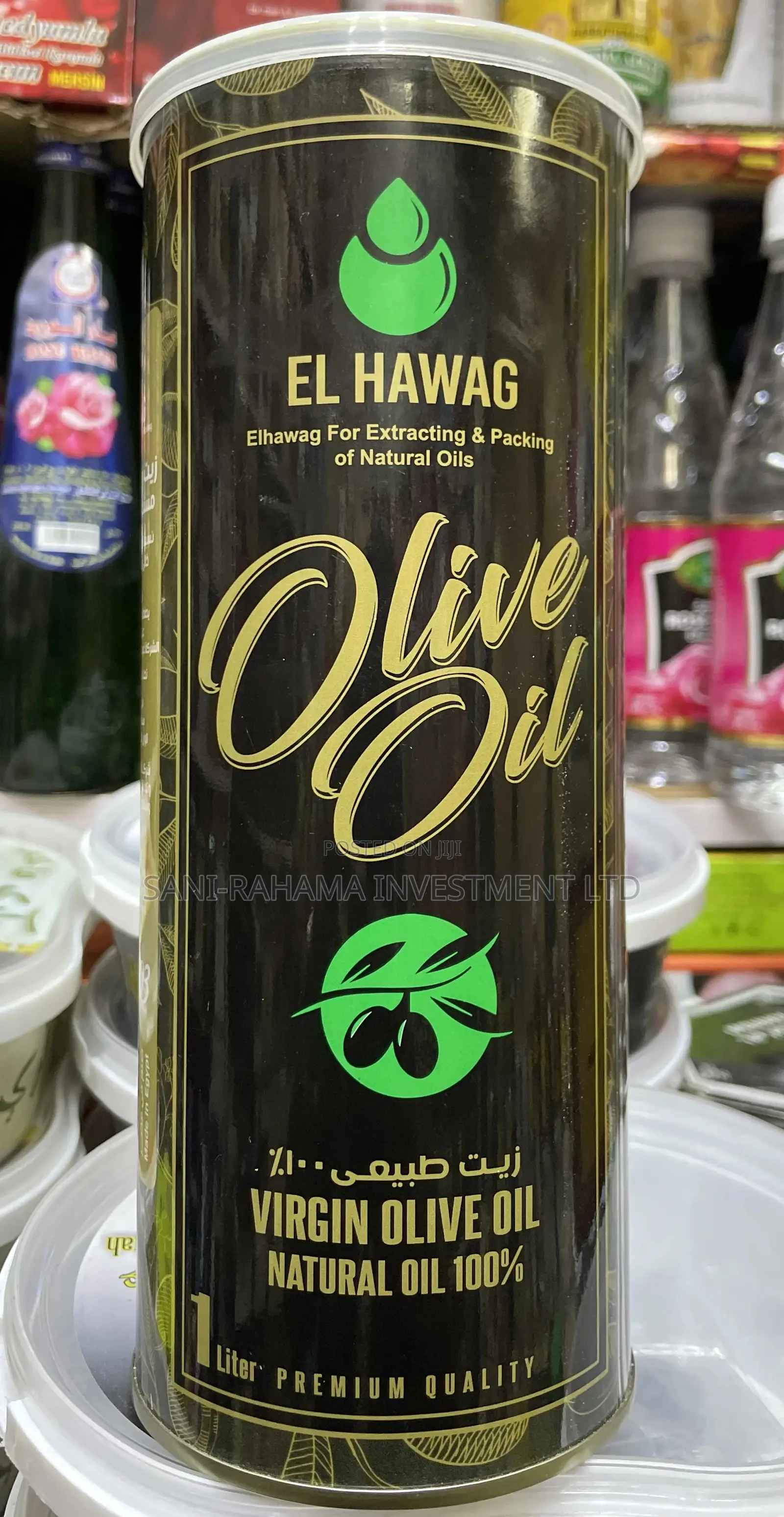 El Hawag OLIVE OIL. ( Natural Virgin Oil )