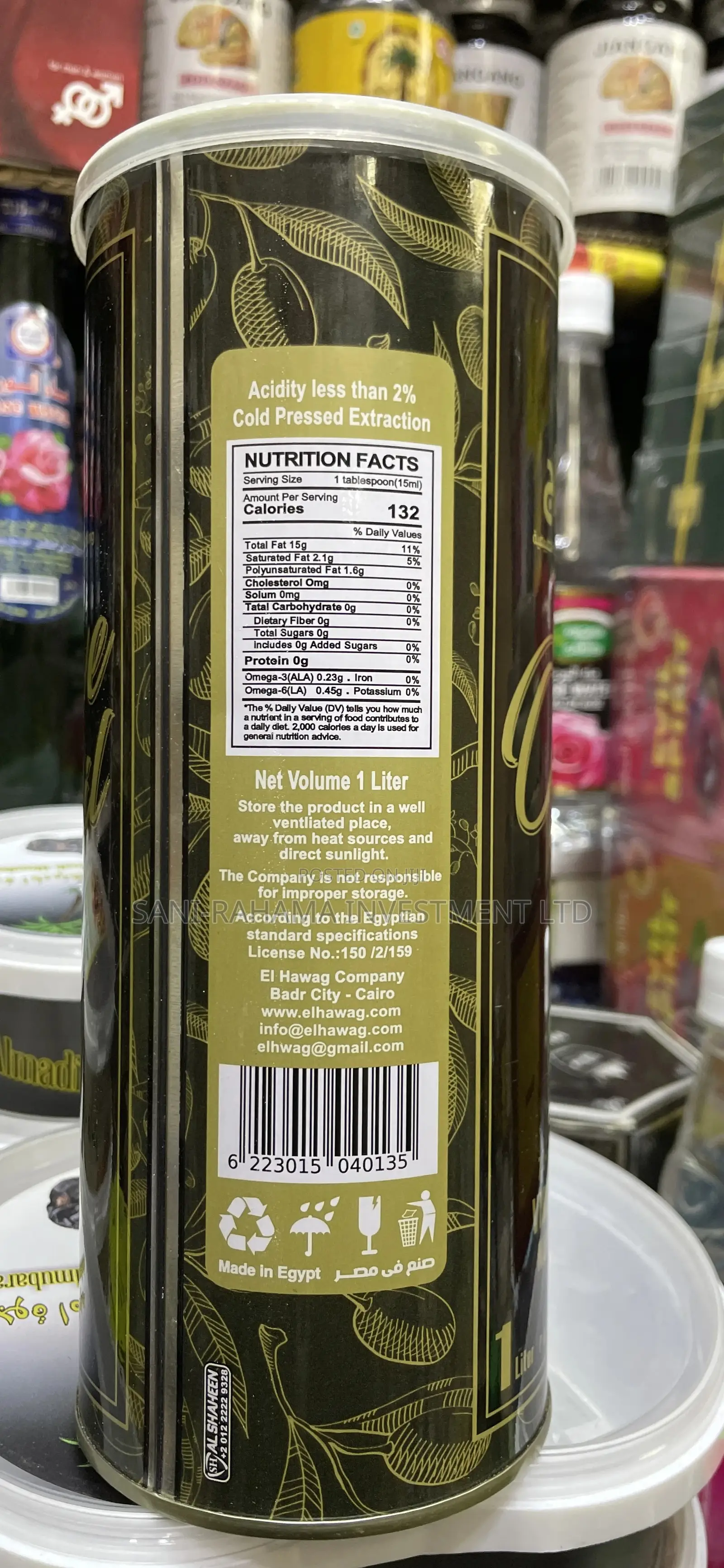 El Hawag OLIVE OIL. ( Natural Virgin Oil )