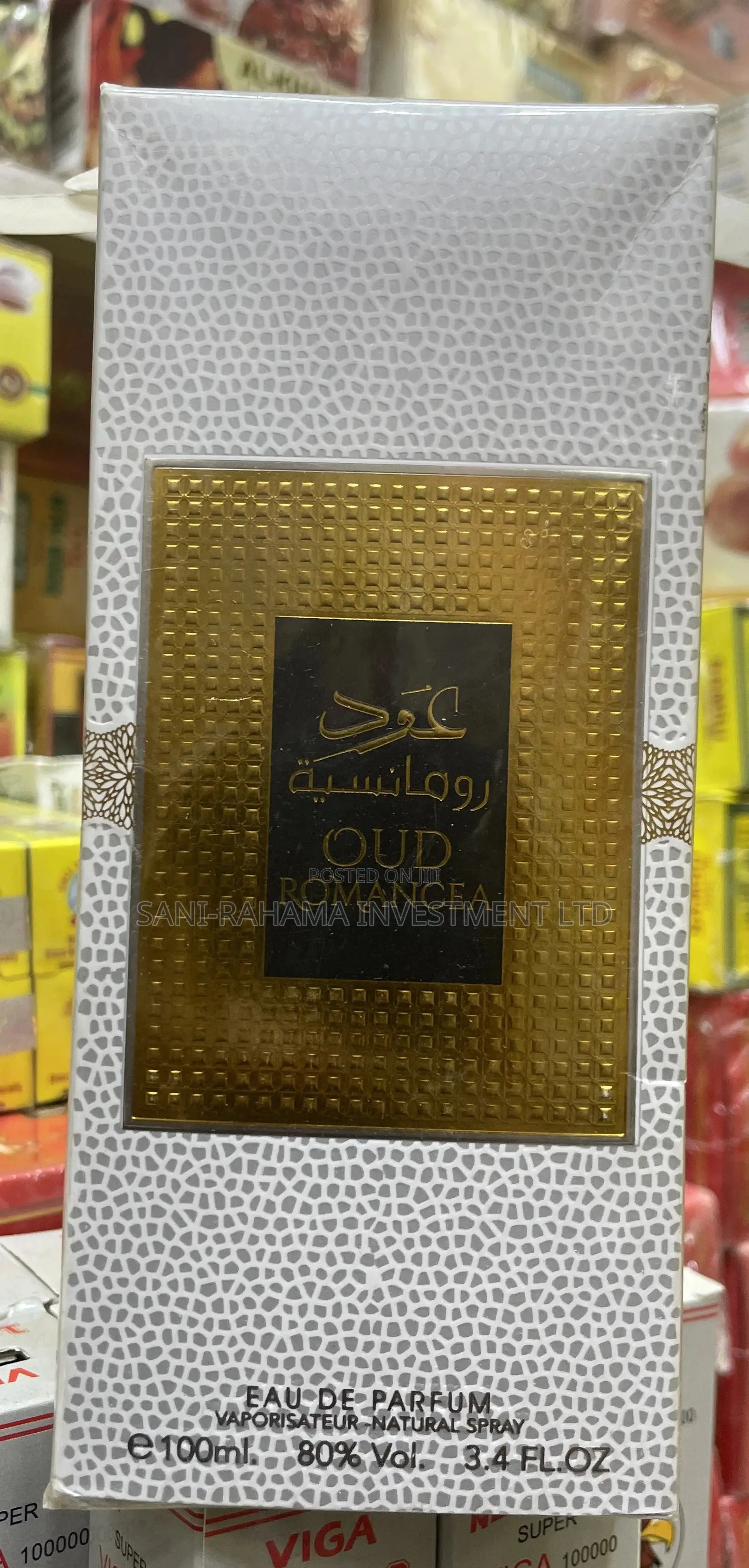 Oud Romancea ( عود رومانسية Oud Romancea )