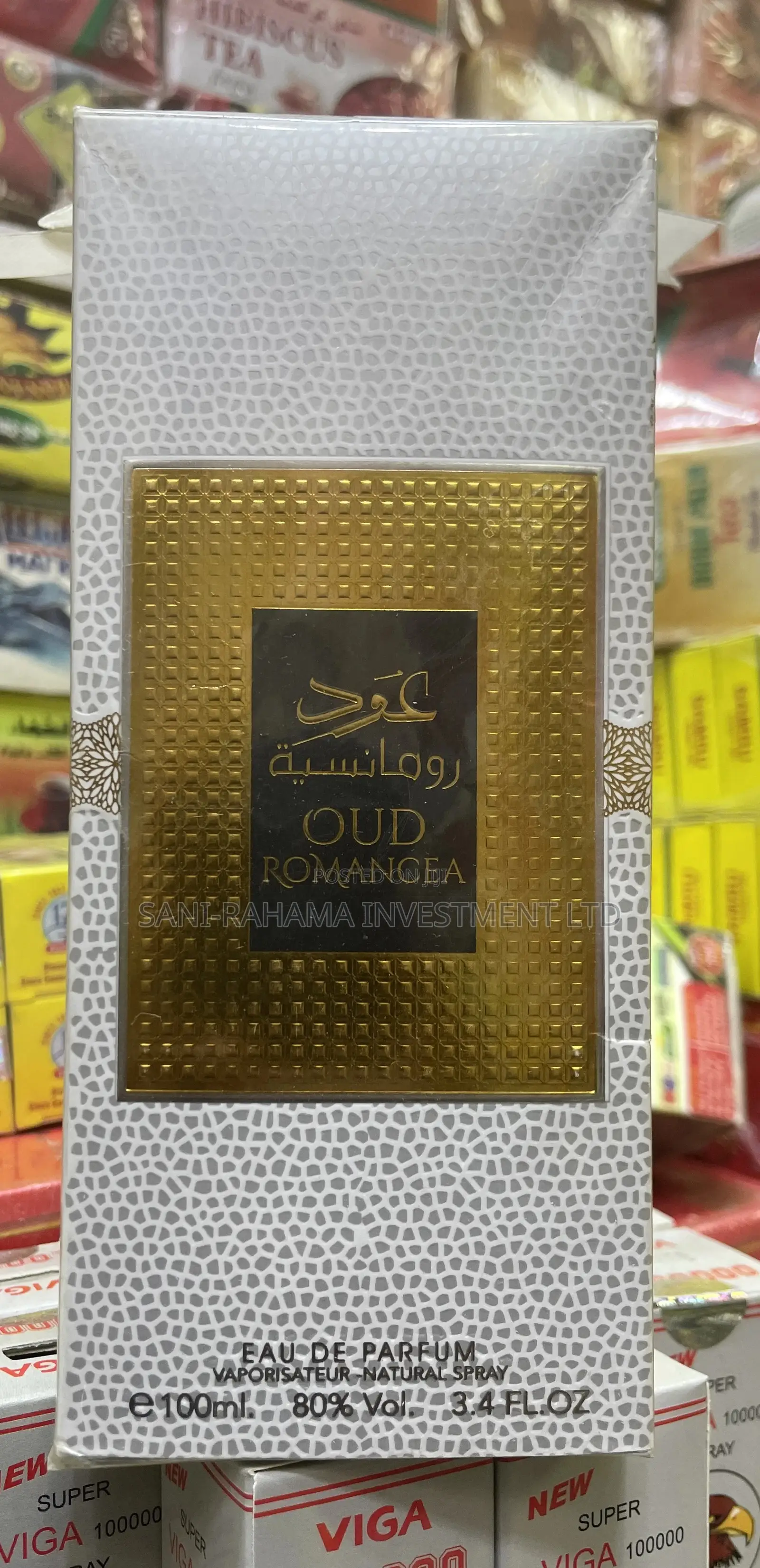 Oud Romancea ( عود رومانسية Oud Romancea )