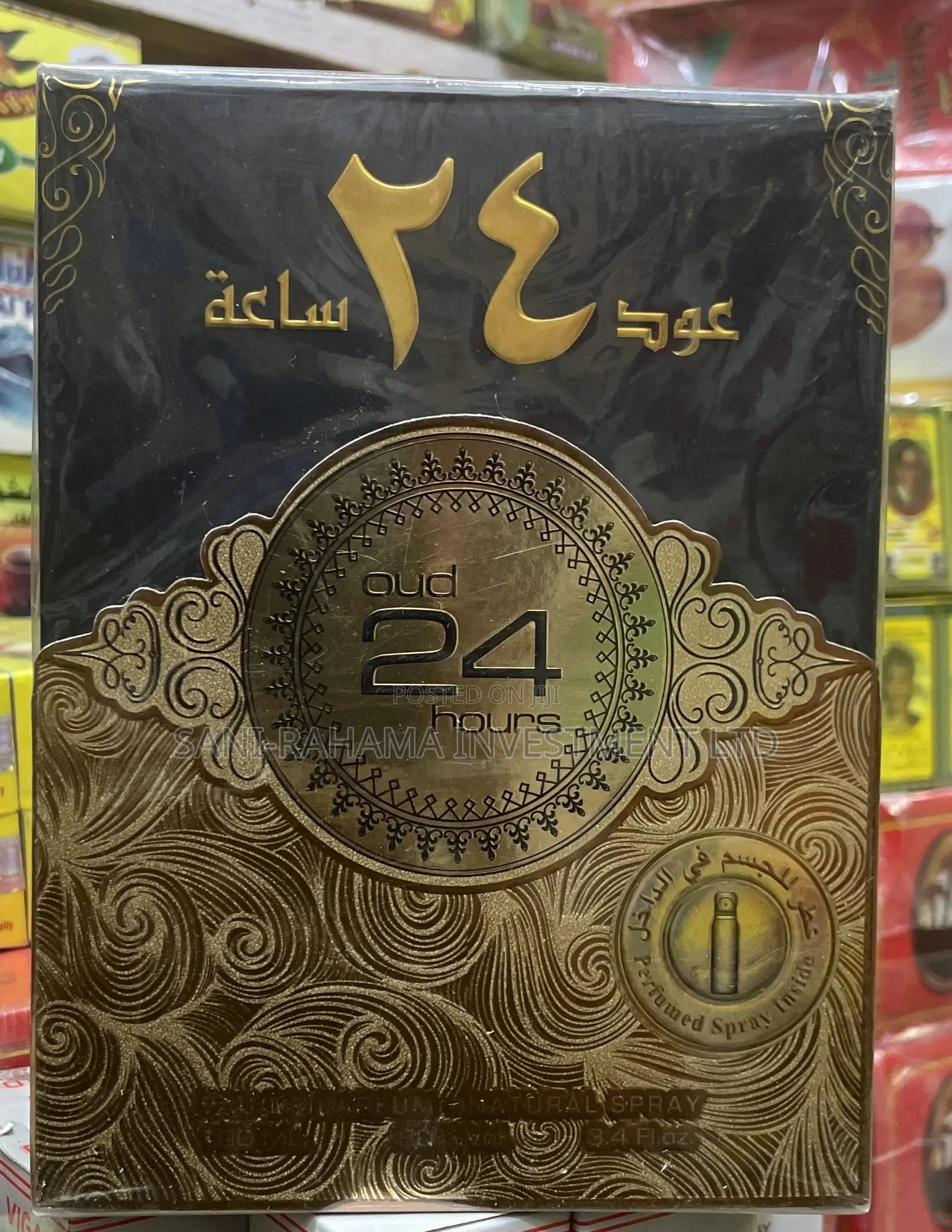 Oud 24 Hours. ( عود ٢٤ ساعة )