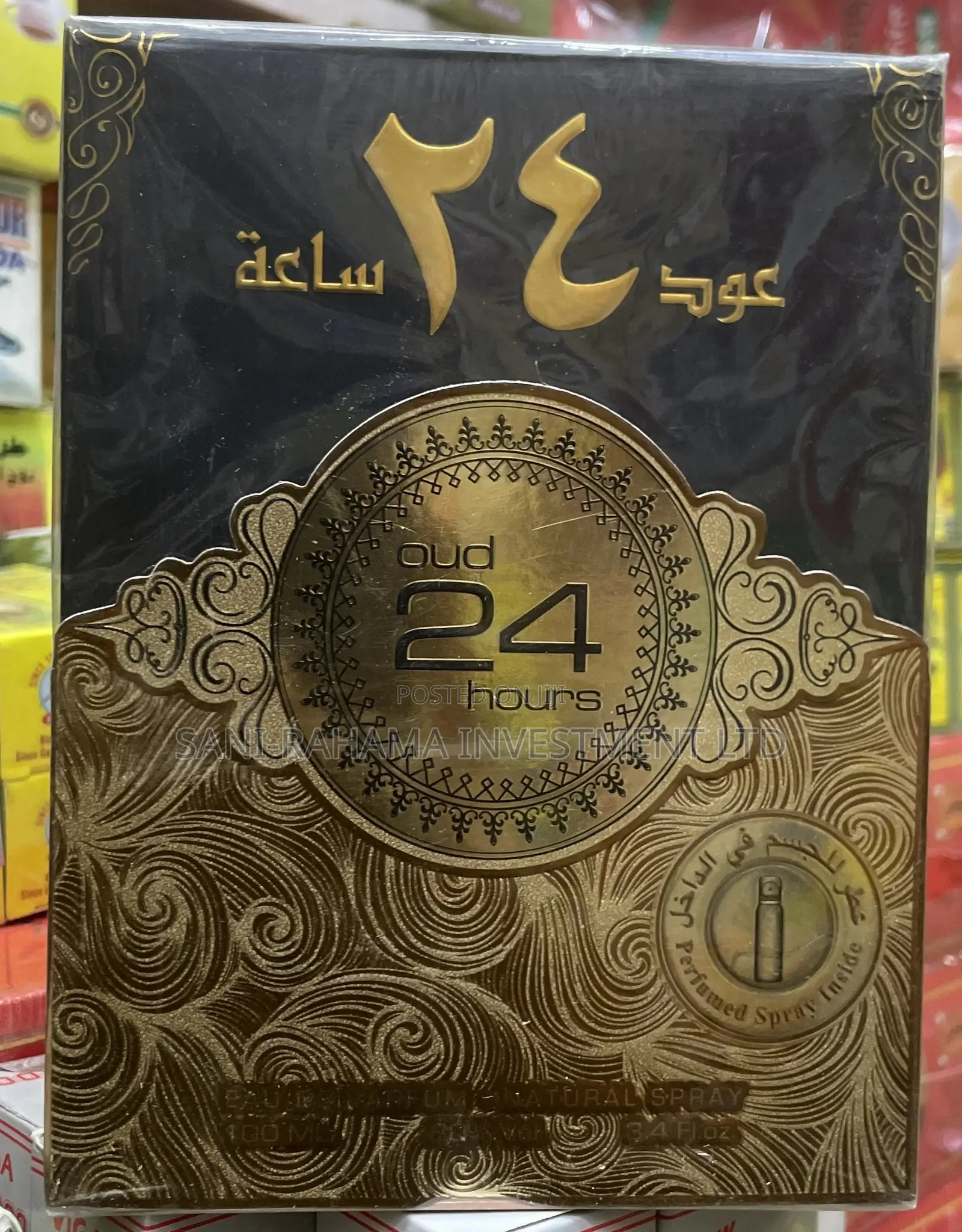 Oud 24 Hours. ( عود ٢٤ ساعة )