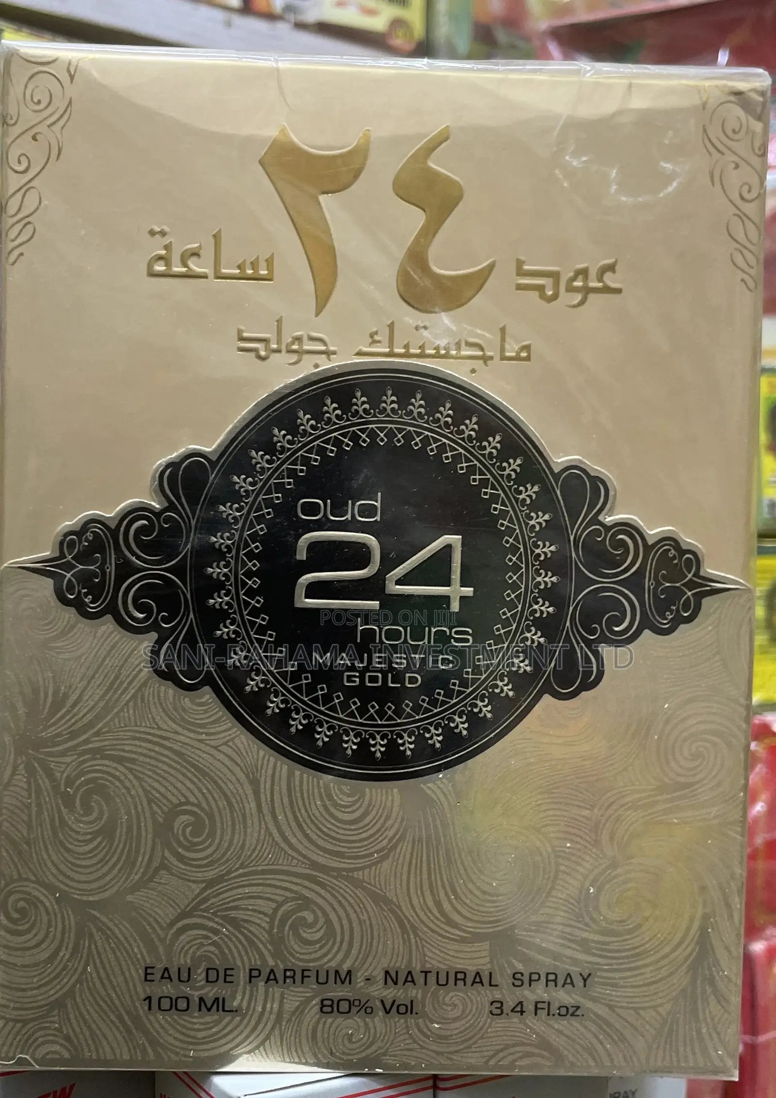 Oud 24 Hours Majestic Gold ( عود ١٤ ساعة ماجستيك جولد )