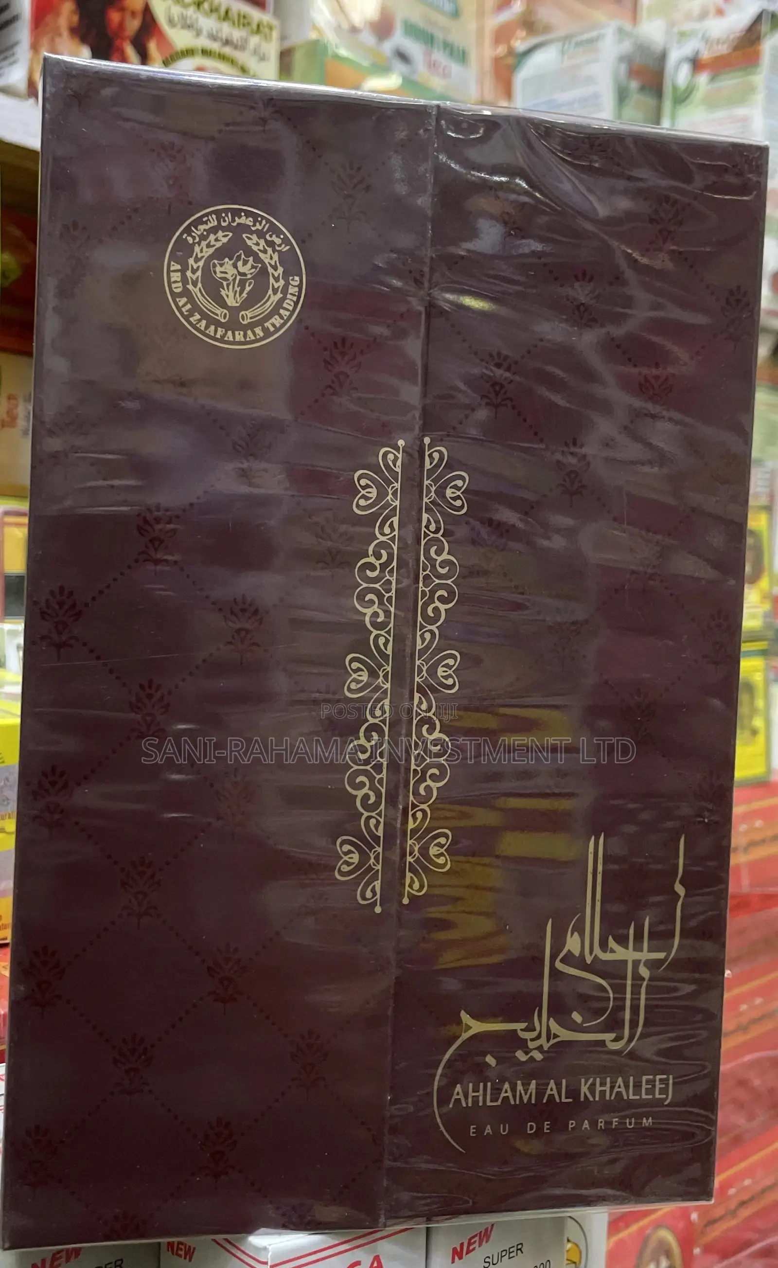 Ahlam Al Khaleej