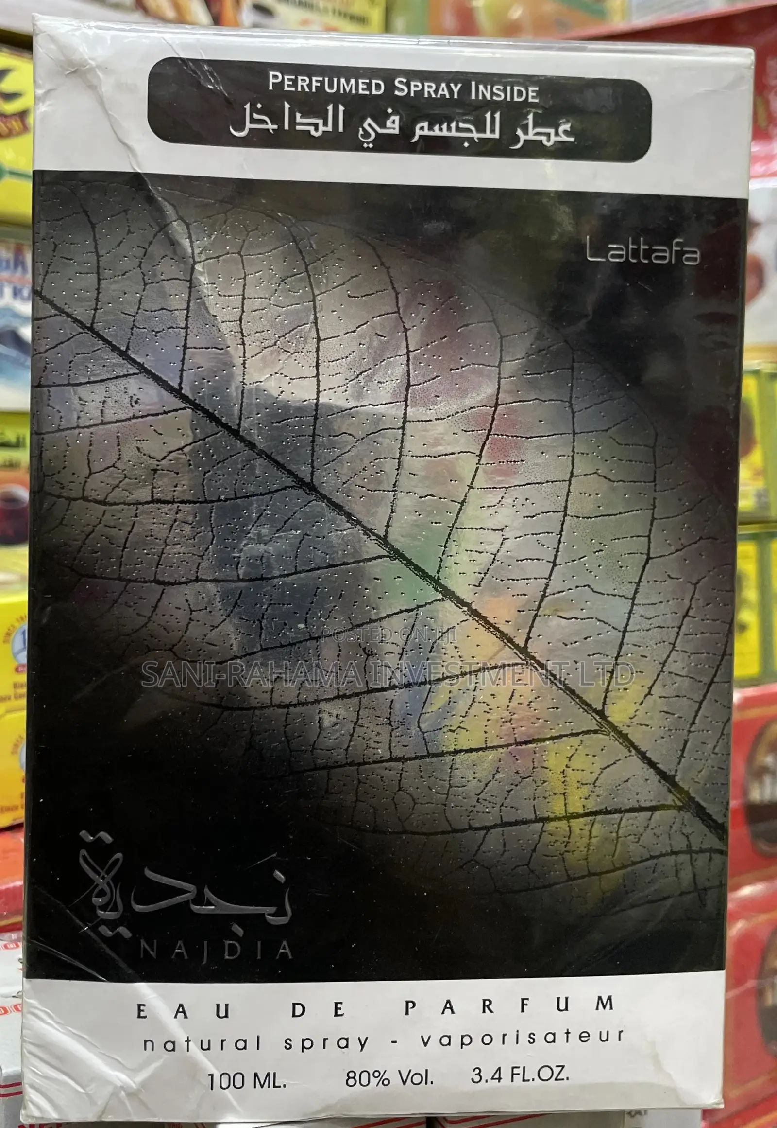 Najdia Perfume ( نجدة )