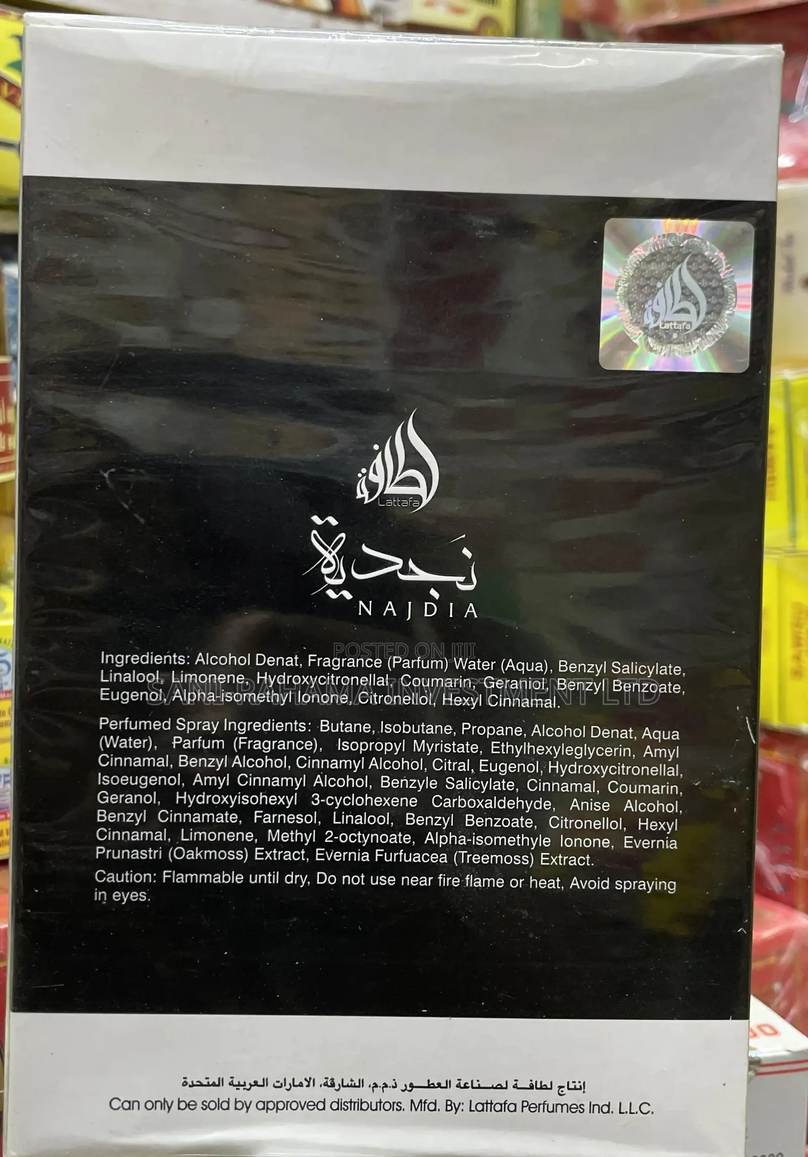 Najdia Perfume ( نجدة )