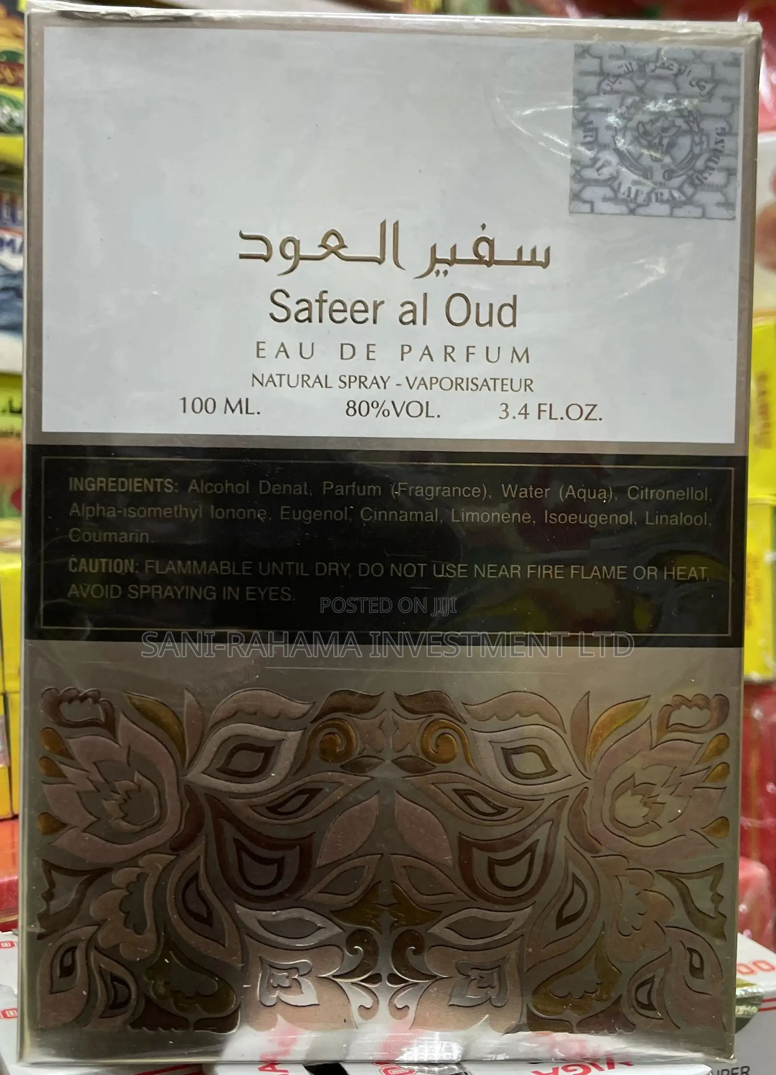 Safeer Al Oud ( سفير العود )