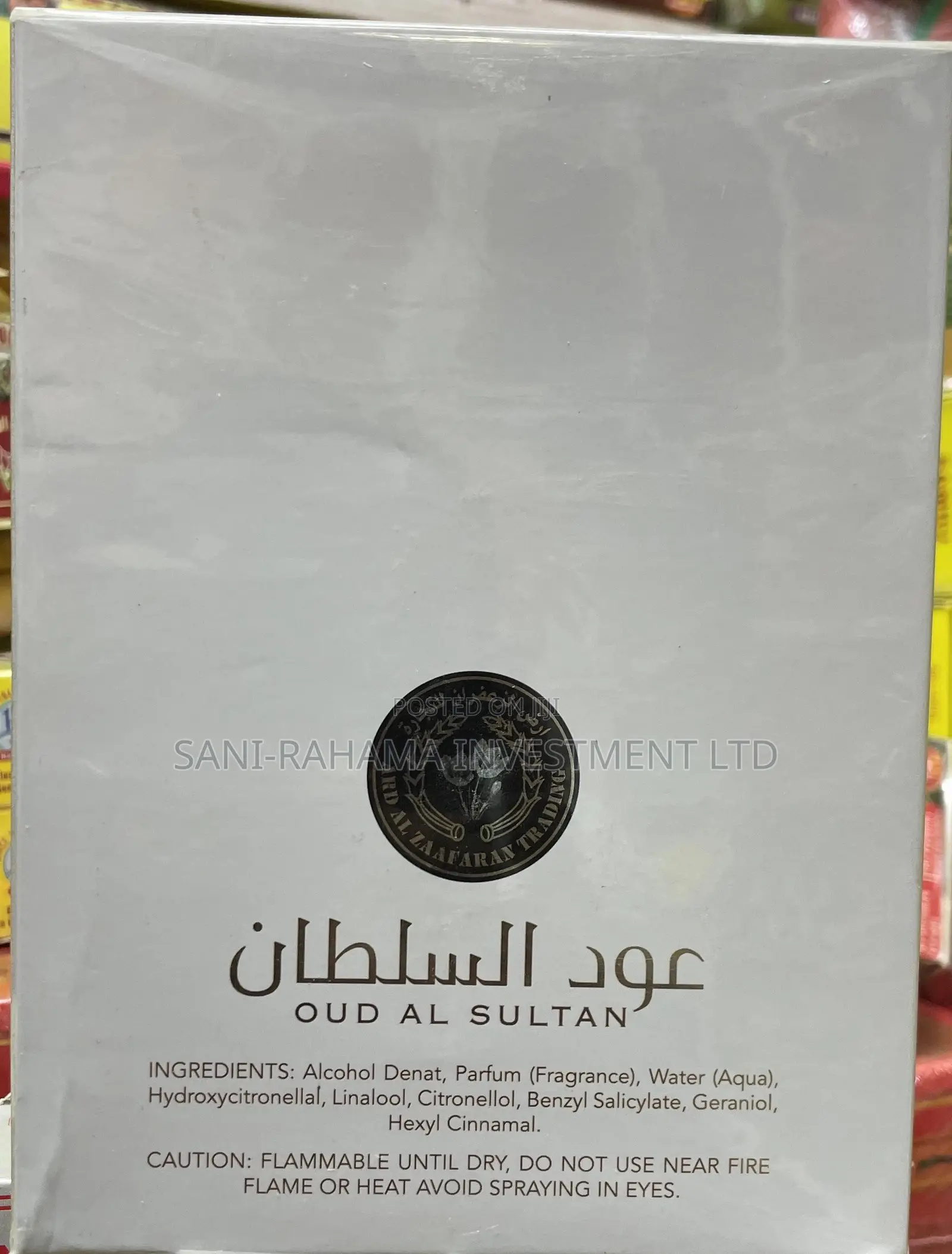 Oud Sultan ( عود السلطان )