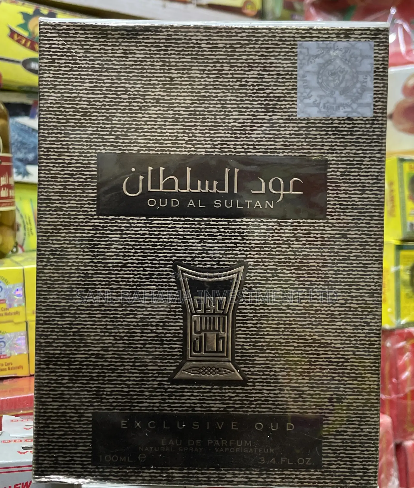 Oud Sultan ( عود السلطان )