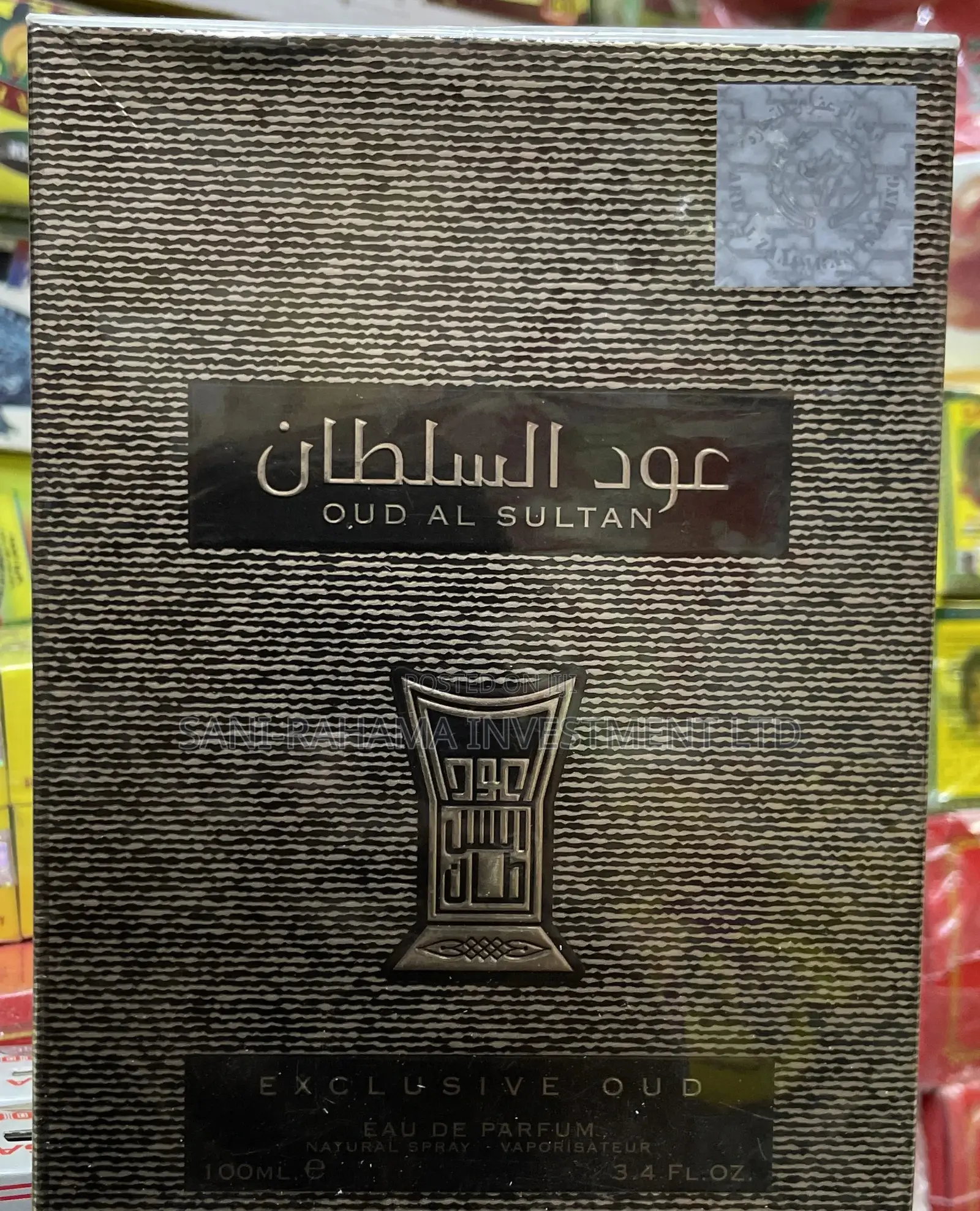 Oud Sultan ( عود السلطان )