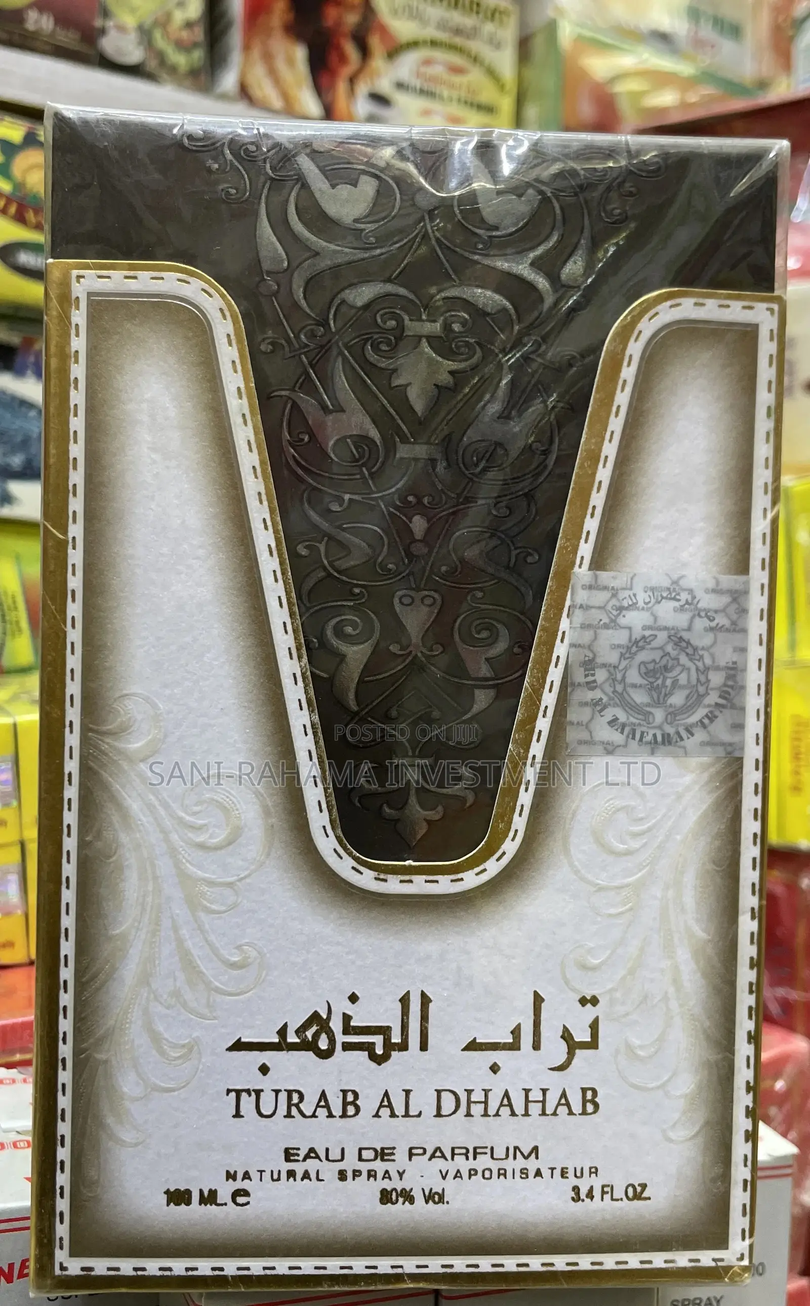 Turab Al Dhahab ( تراب الذهب )