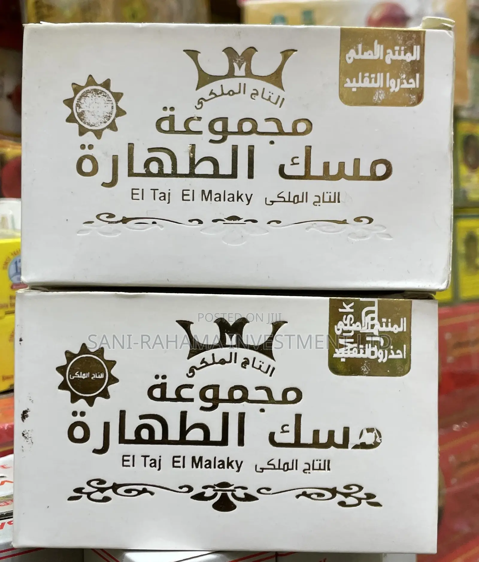 MUSK DHAHARA ( مسك الطهارة ) Oil With Soap and Cream