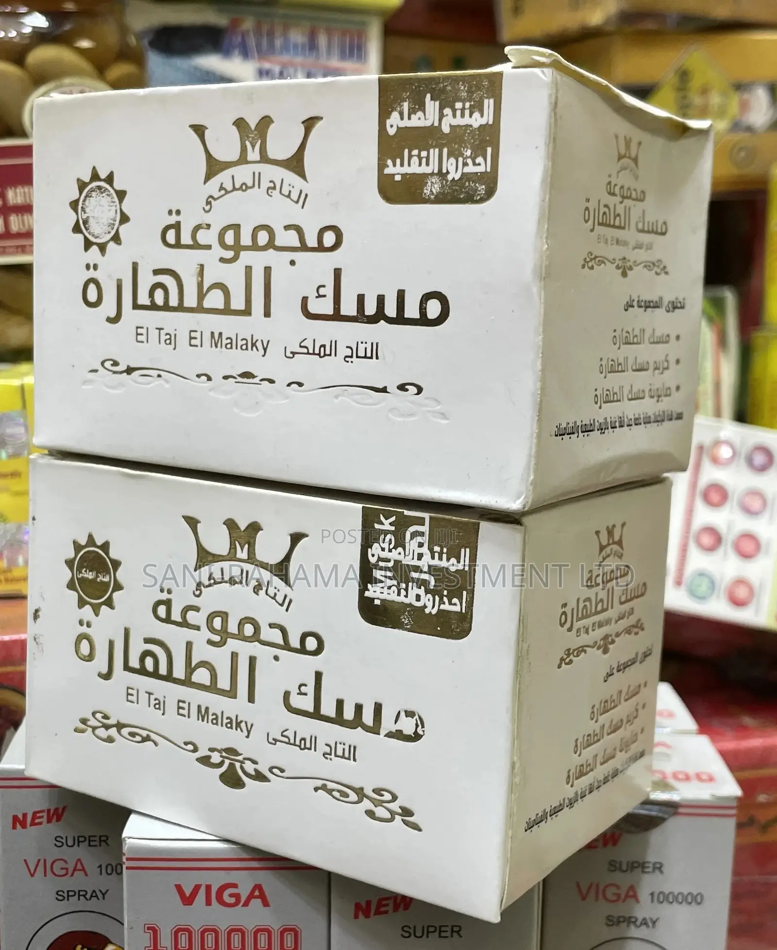 MUSK DHAHARA ( مسك الطهارة ) Oil With Soap and Cream