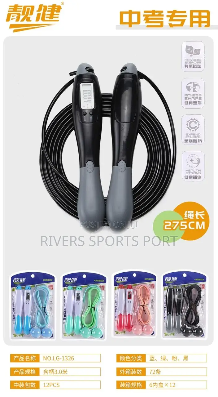 275cm Smart Electro Digital 2in1 Wired Wireless Jump Rope