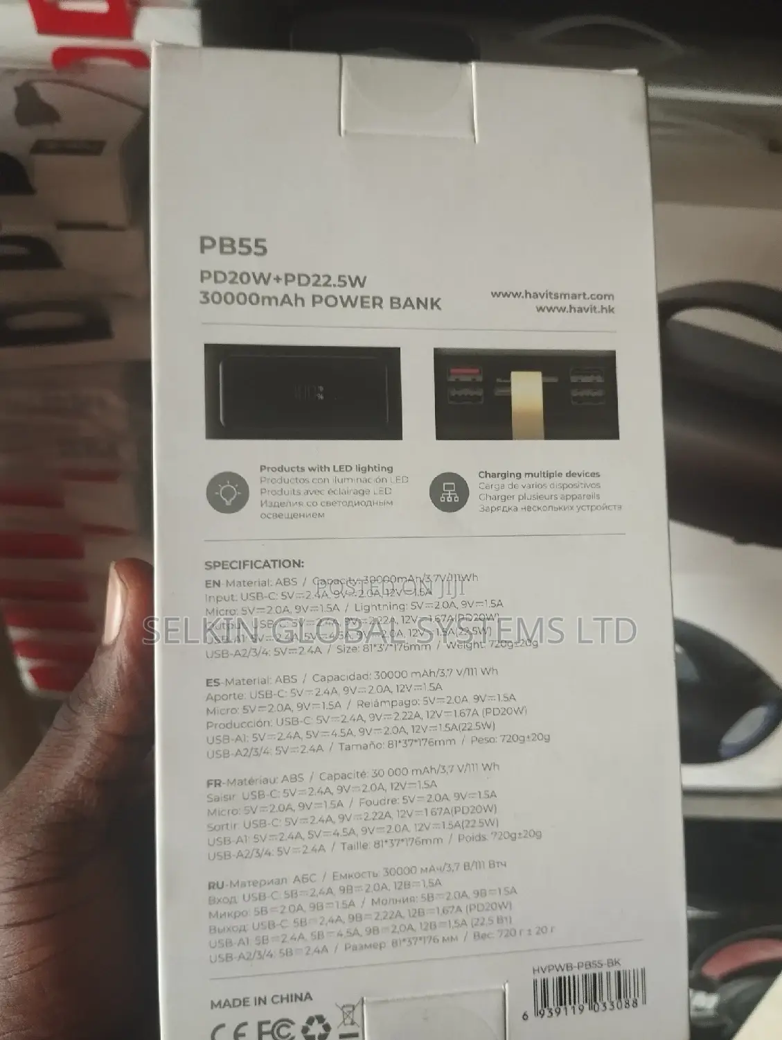 Havit 30000mah Power Bank