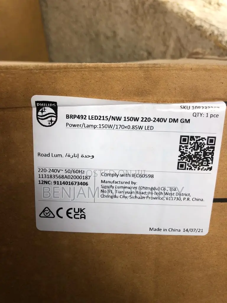 200watts Philips Street Light