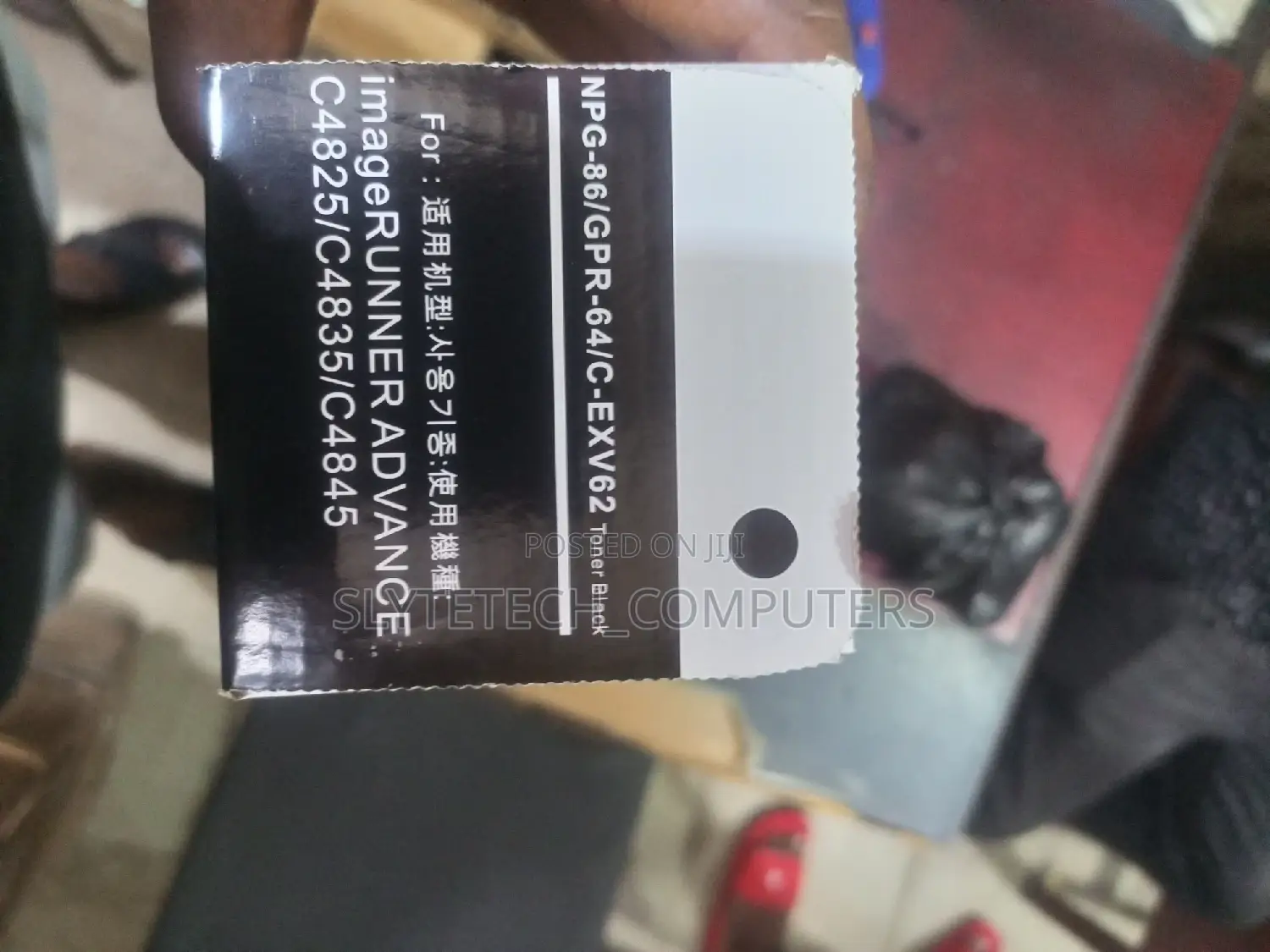 Canon 726 Cartridge and EXV62