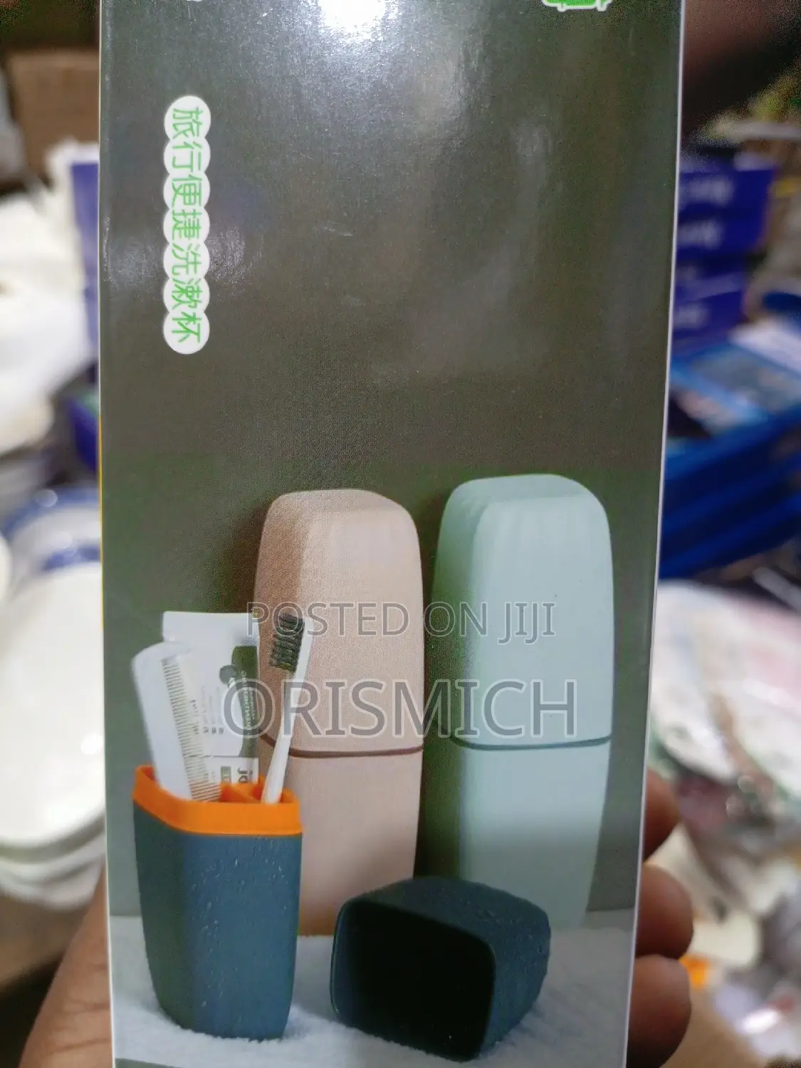 Tooth Paste and Tooth Brush Case Holder