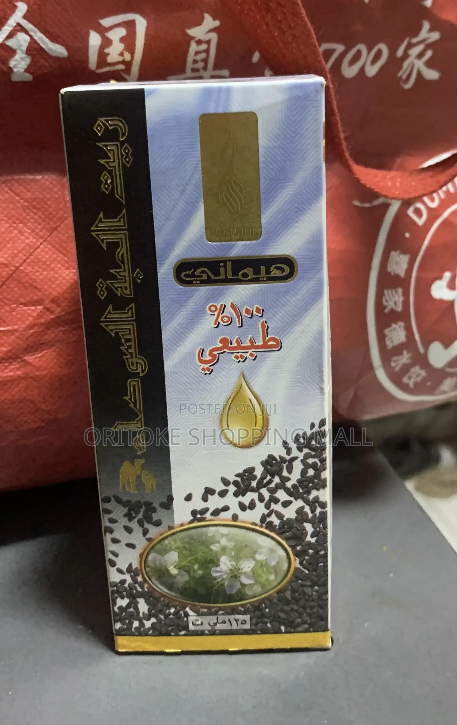 Original Natural Black Seed 125ml(Effectiveforany Illness)