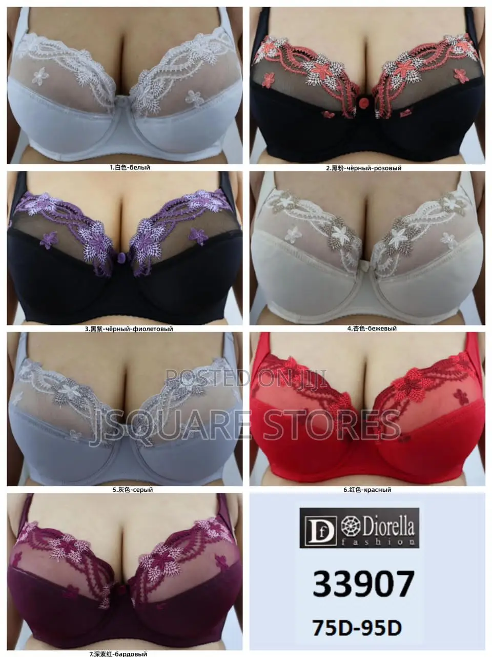 Original Diorella Plus-Size Bras