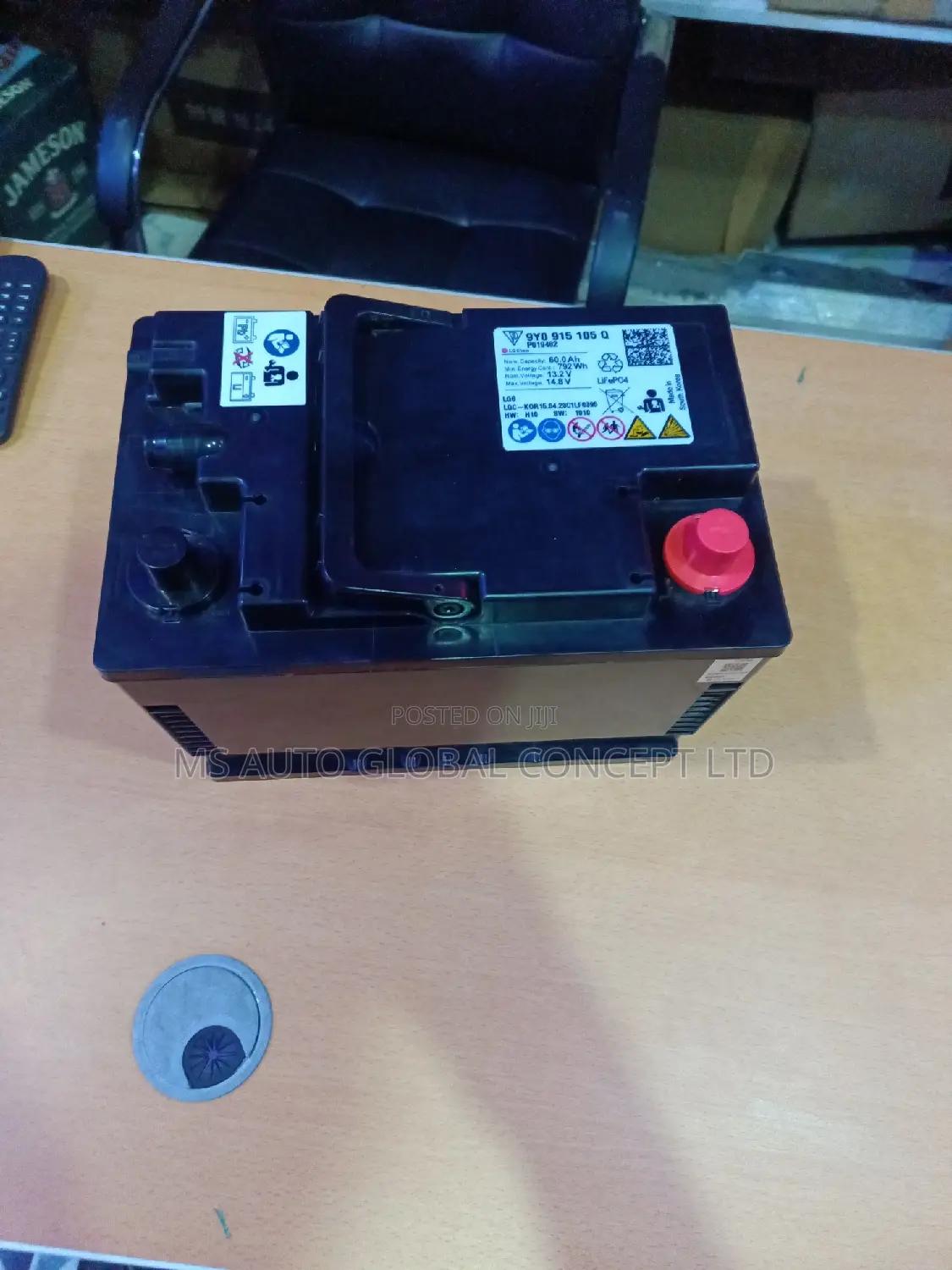 Lamborghini Urus Battery