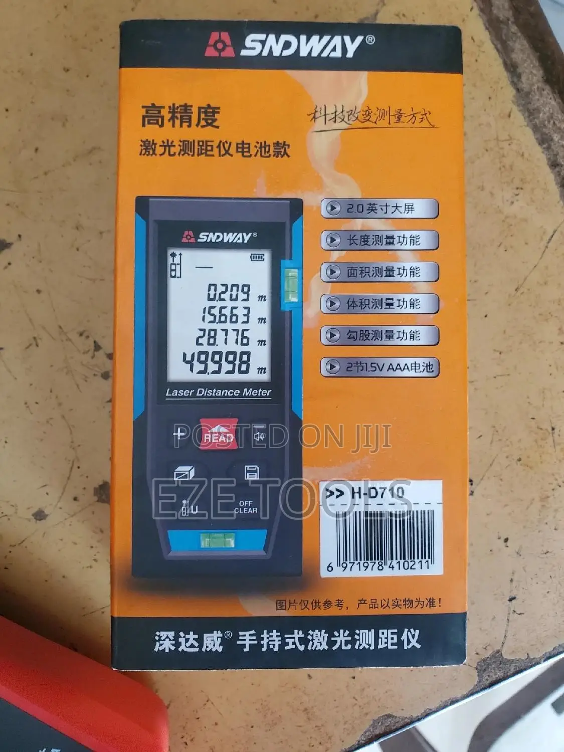 Laser Distance Meters 80m