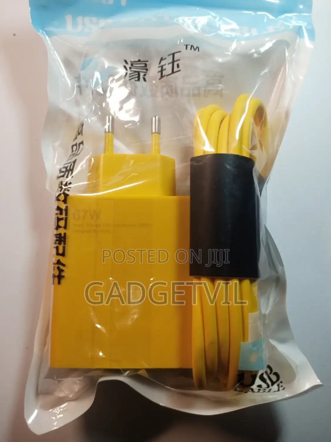 Xiaomi 67w Type C Pd Power Adapter With Elbow Yellow Type-C