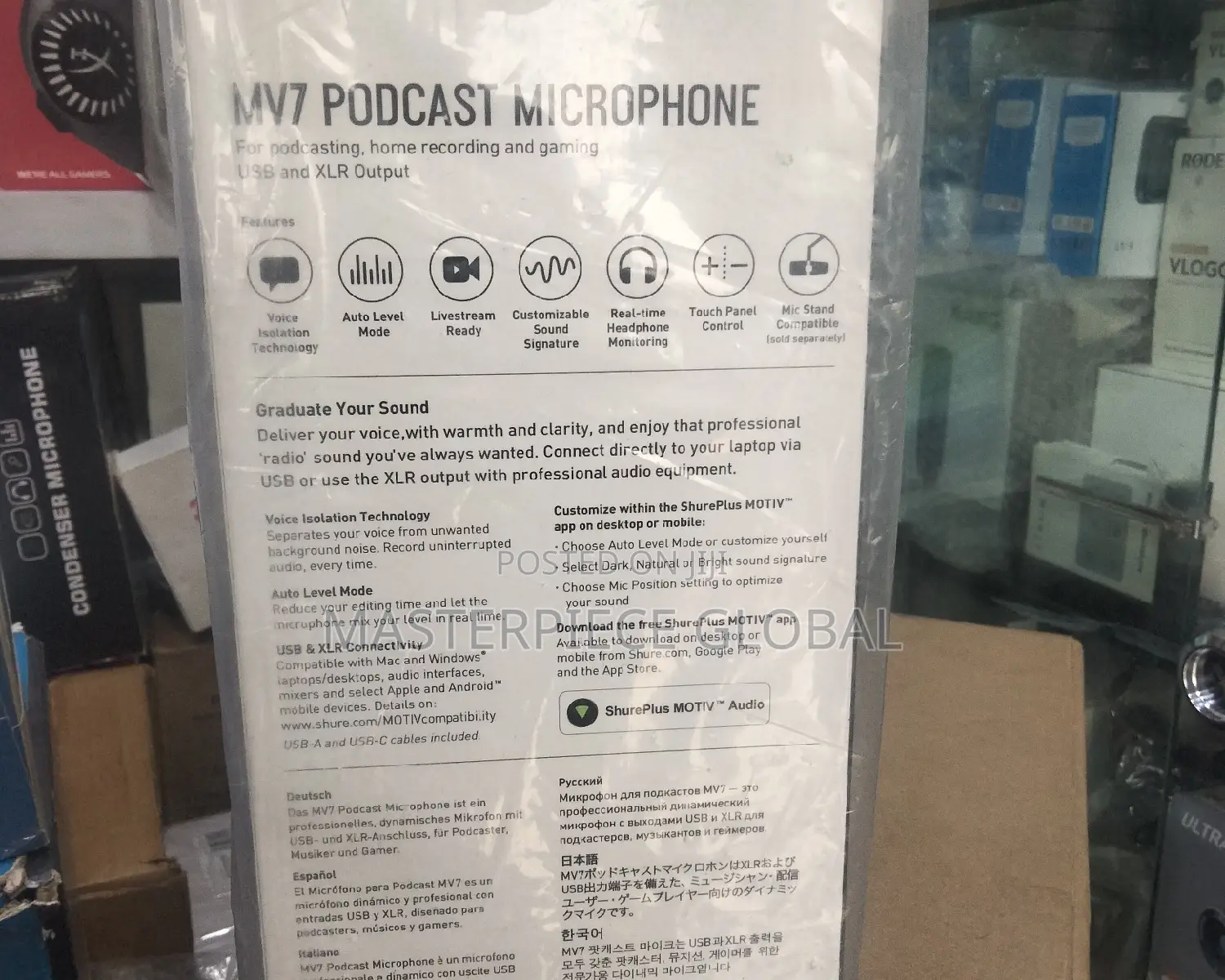 Mv7 Podcast Microphone