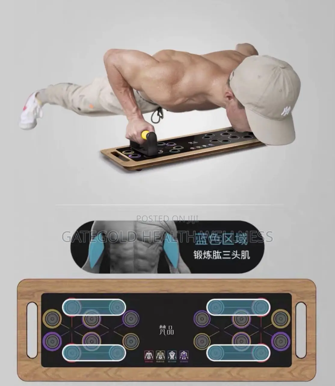 V-Push Up Board