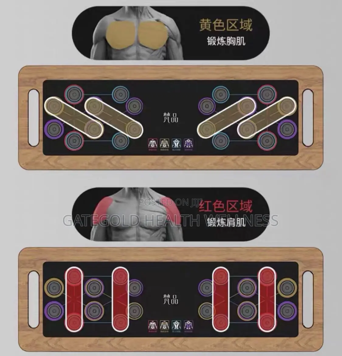 V-Push Up Board