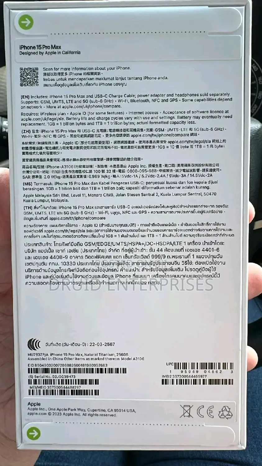 New Apple iPhone 15 Pro Max 256 GB Black