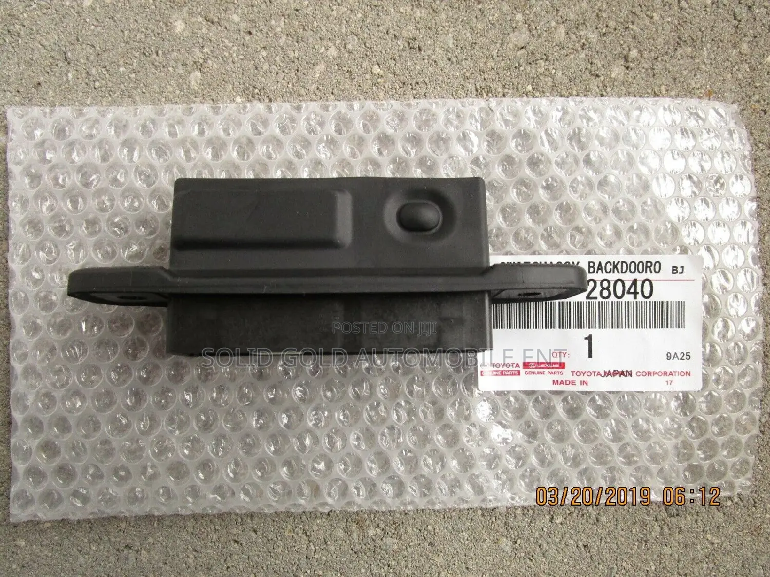 Tailgate/ Booth Switch Land Cruiser 2010-2018