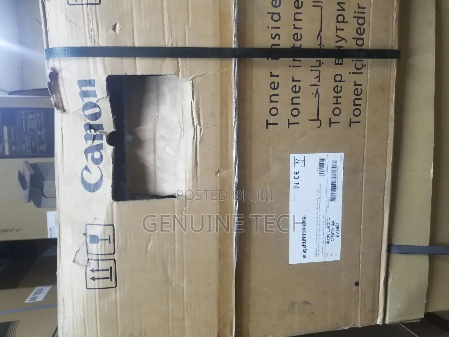 Canon Image Runner 2206 Photocopier Machine