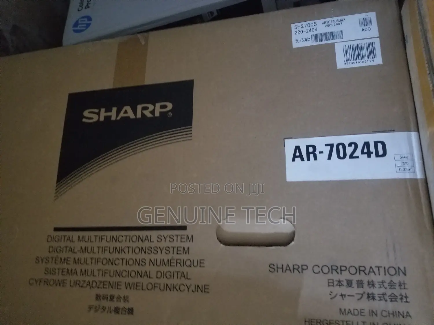 Sharp Photocopier Machine Ar-7024d