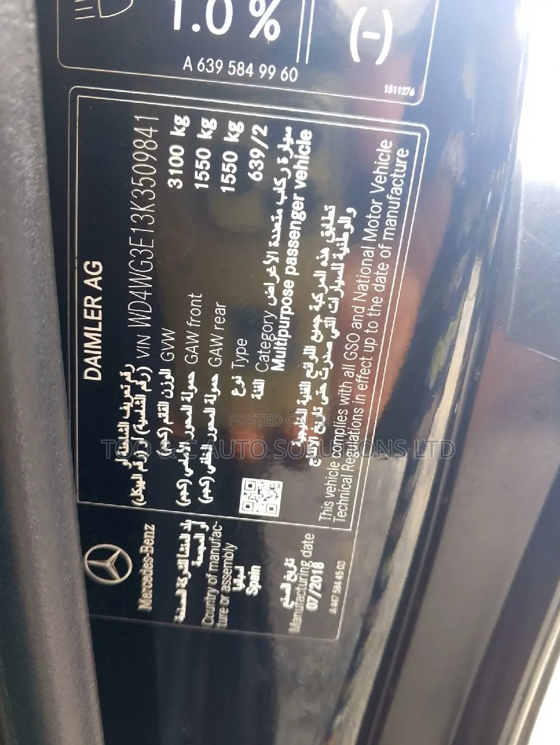 Mercedes-Benz Viano 2018 Black