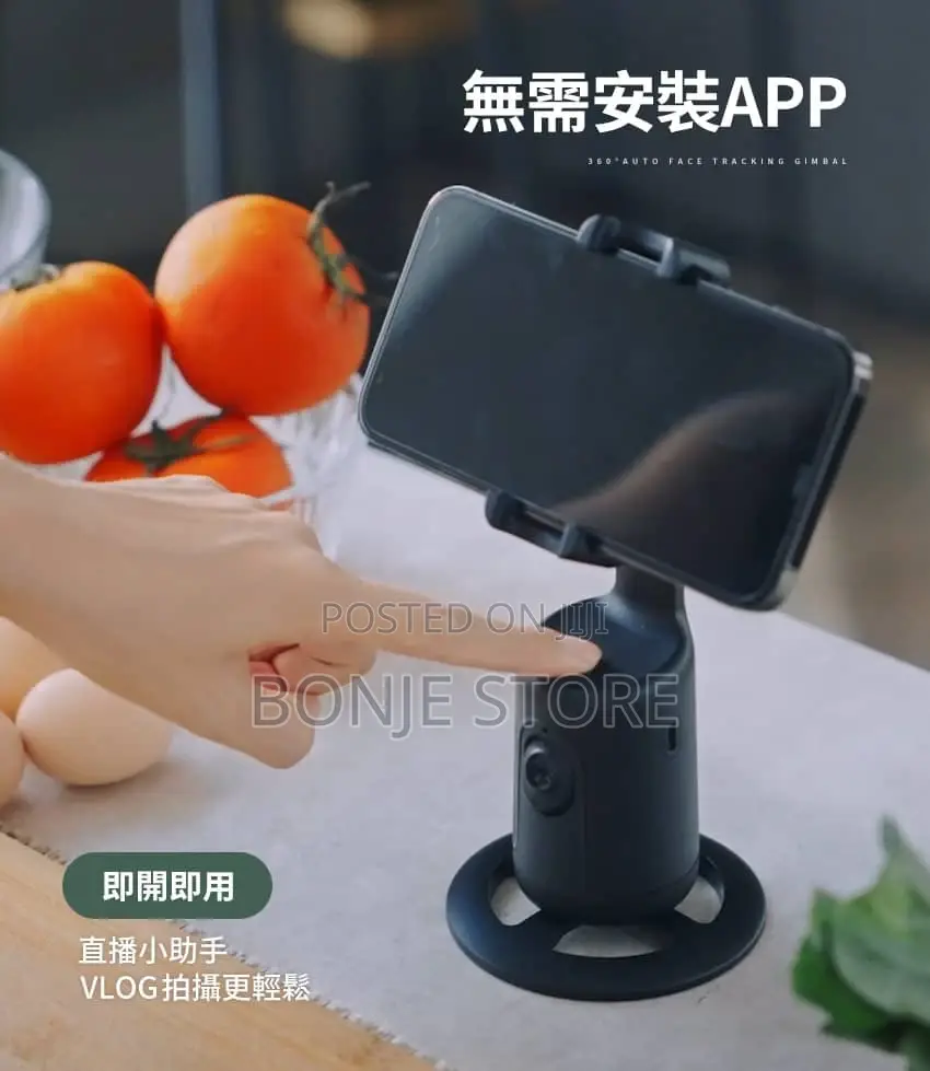 Auto Face Tracking Phone Holder, 360° Rotation, Phone Stand