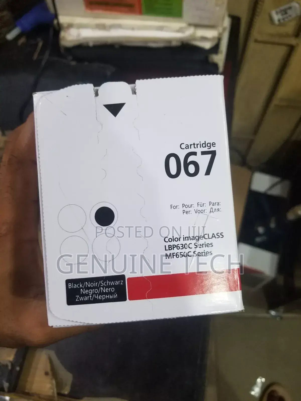 CANON 067 Toner Cartridge
