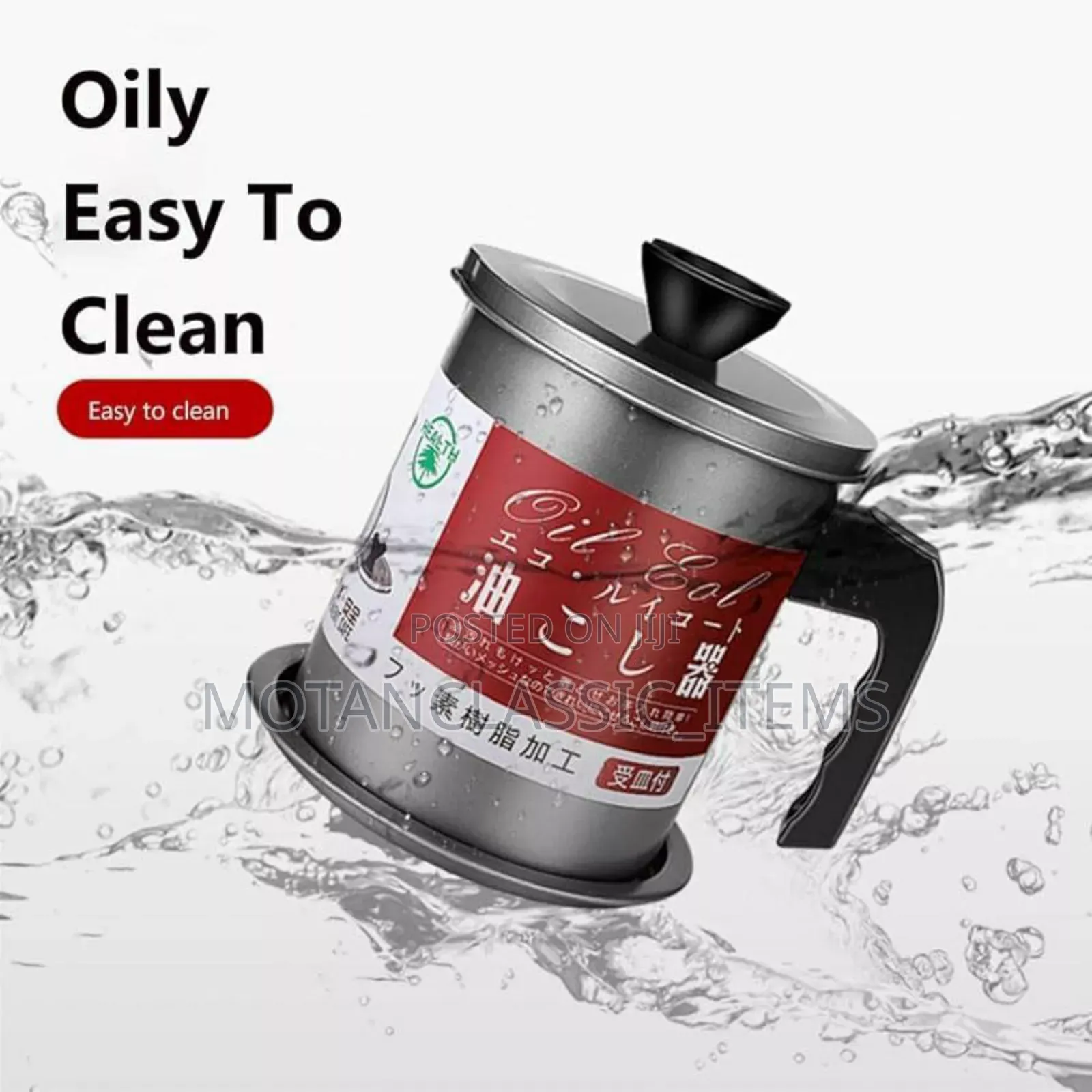 Stainless Steel Oil Filter/Sieve Storage Container 1.8ltrs