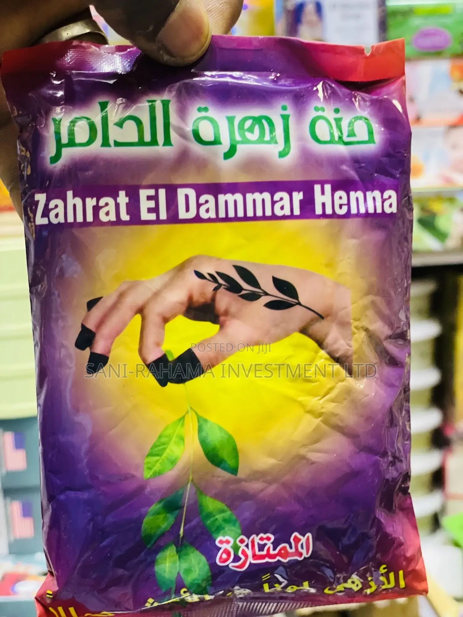Zahrat El Dammar Henna ( Lalle ).