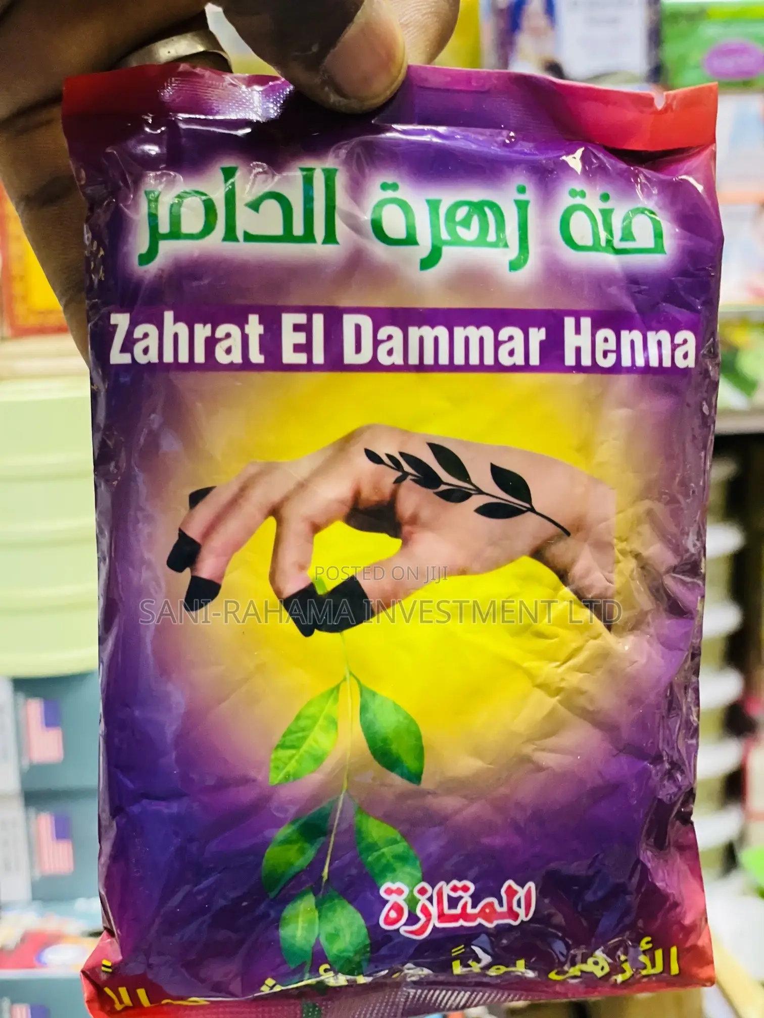 Zahrat El Dammar Henna ( Lalle ).