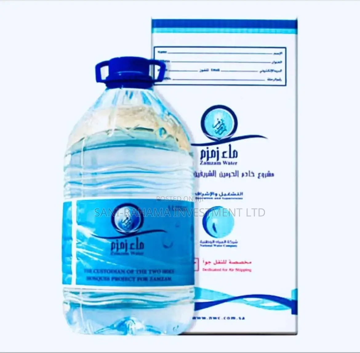 Zam Zam Water ( 5 Liters )