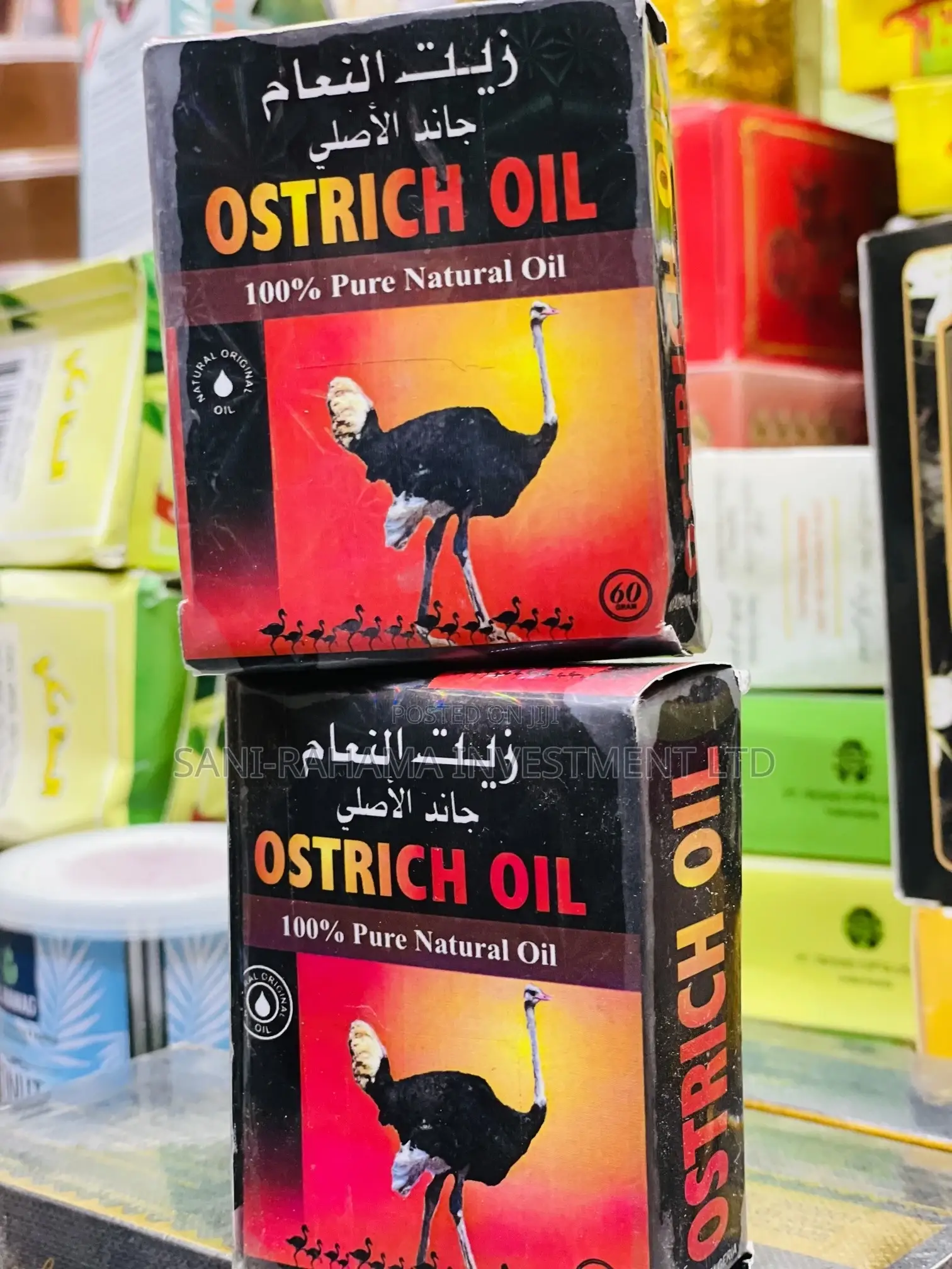 Ostrich Oil 100% Pure Natural Oil.