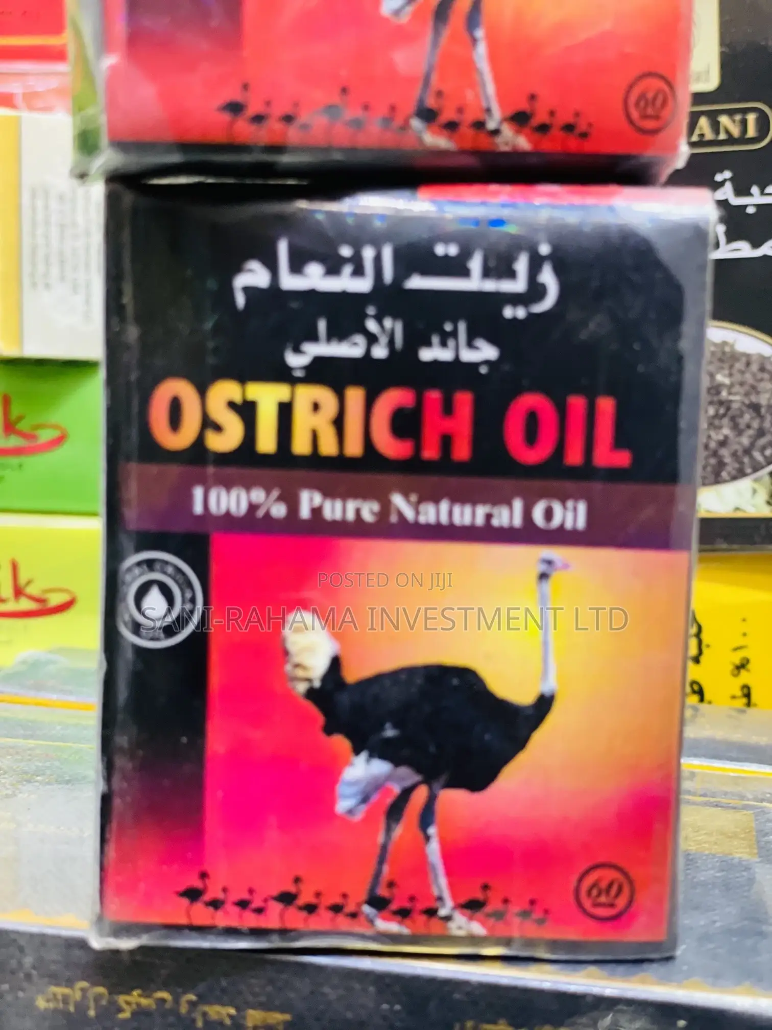 Ostrich Oil 100% Pure Natural Oil.