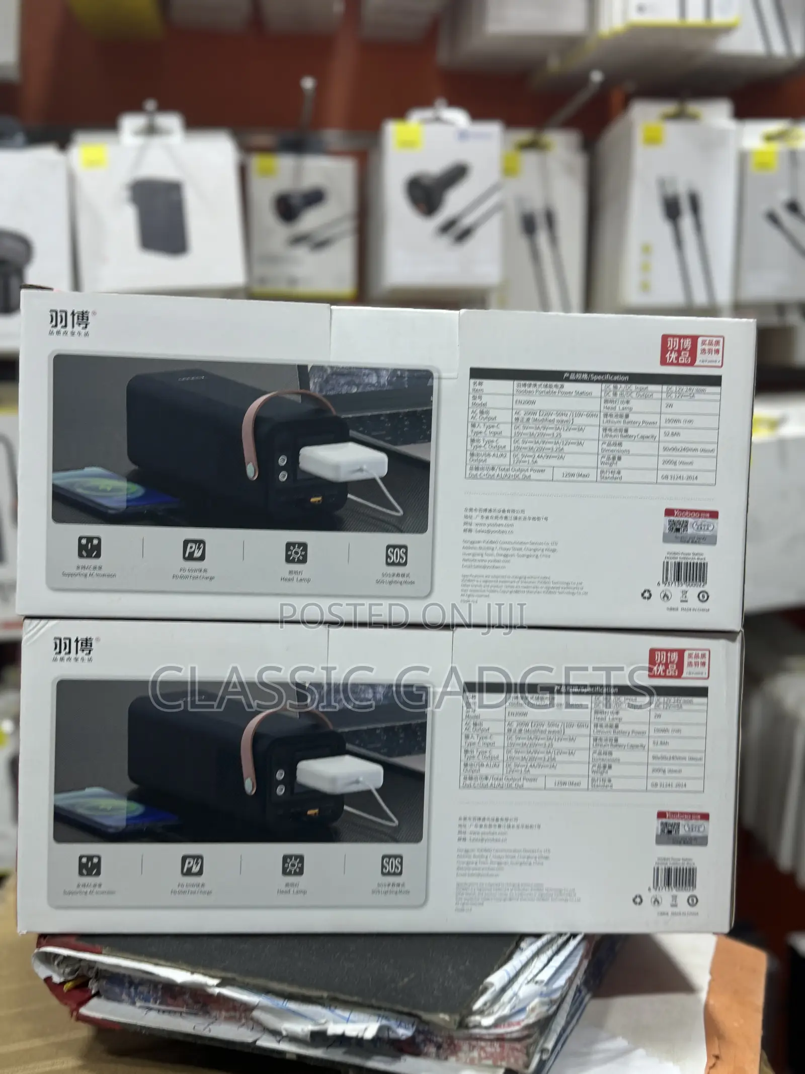 Yoobao EN200W 200W Portable Power Station 52800mah Powerbank