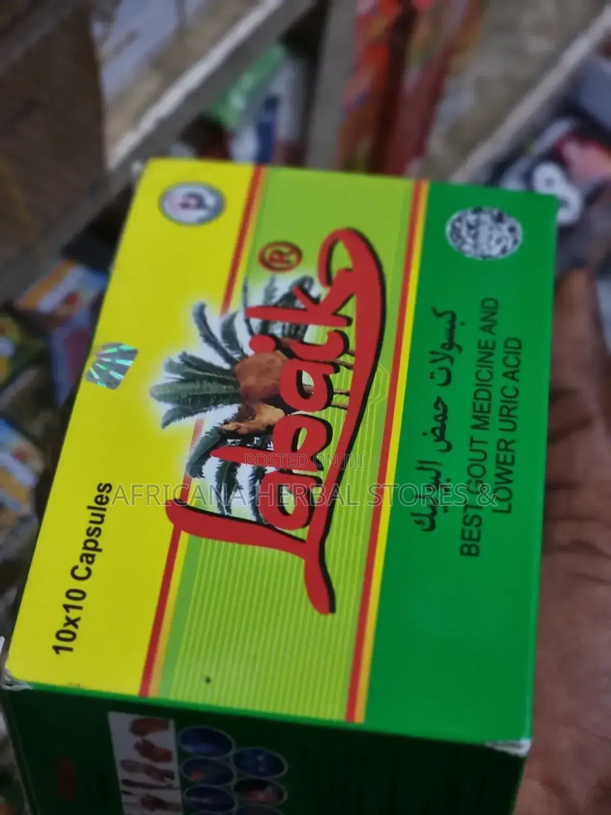 Labaik Cure for Rheumatism,Arthritis,Back Ache,Insomnia Etc.