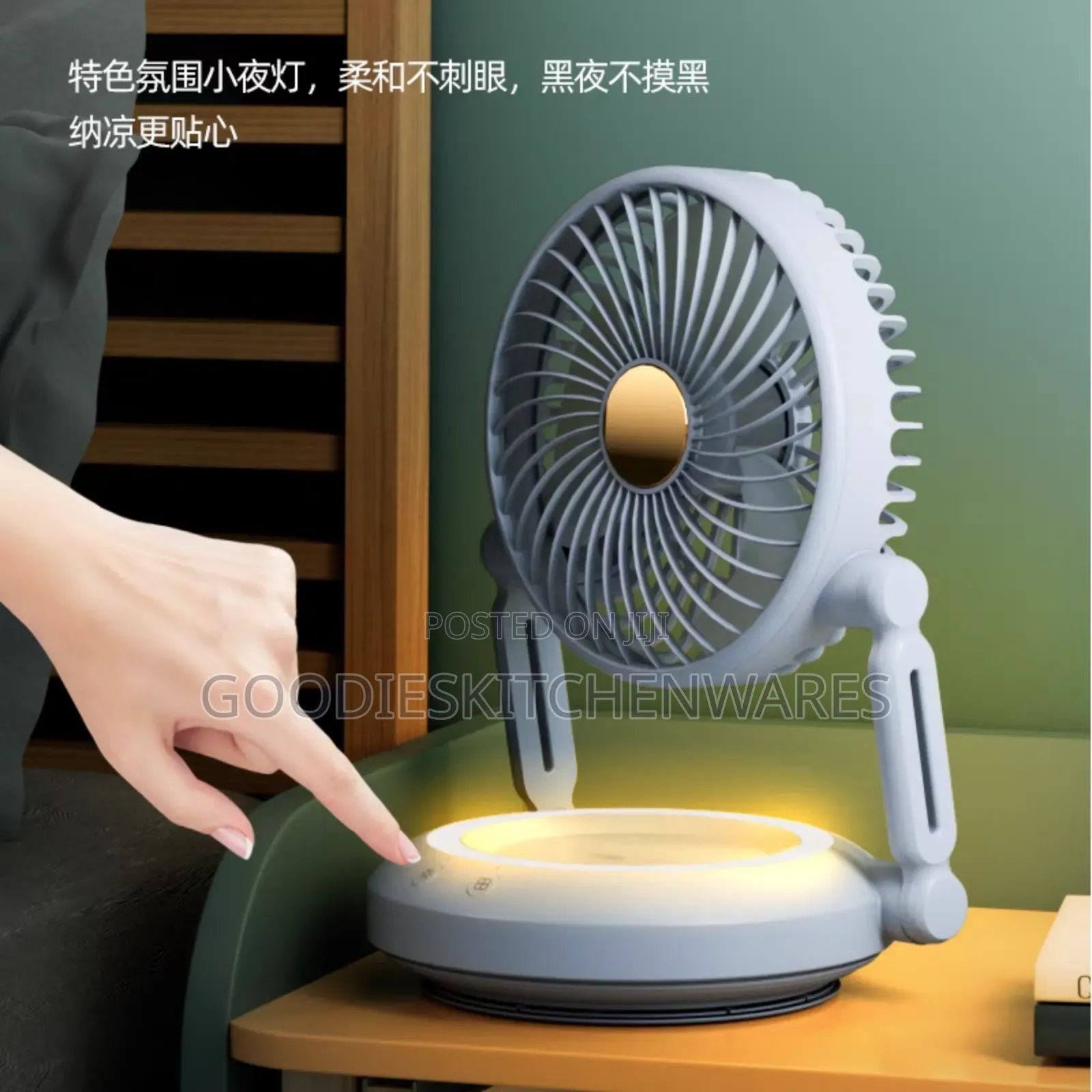 Rechargeable Rotating Fan