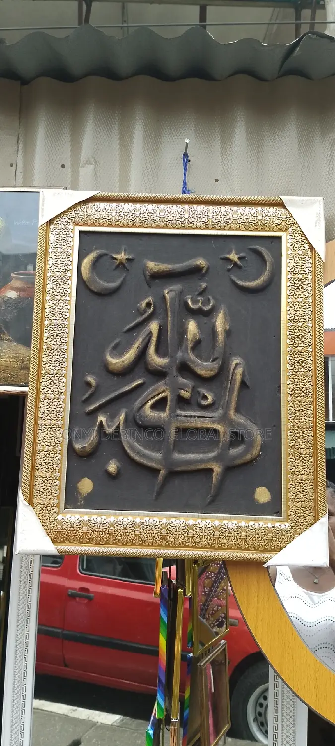 Muslim Wall Carved Art for Ramadan Gift